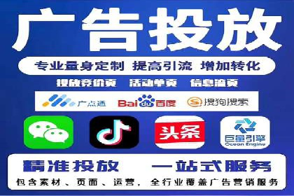 百度竞价广告投放实战技巧